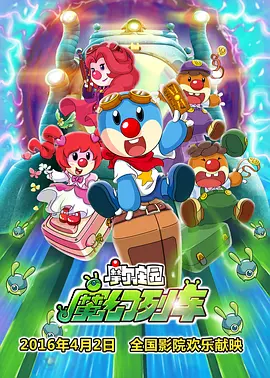 艰难的借种